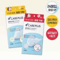 Pasirinkite 2 tipų CARE+ pleistrus [Didelės talpos/Glutationas ir salicilo rūgštis] [Glutathione] 24 whitening patches