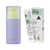 [By Wishtrend] Vitamin A-mazing Bakuchiol Night Cream 30g + VT Reedle Shot 100 12ml Set Cream 30g + Reedle Shot 100 12ml