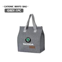 DHHS4 For Skoda Portable Car Lunch Box Picnic Box Travel Camping Food Kamiq Karoq Octavia 2 3 Rapid Scala Kami Fabia VII VRS