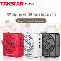 TAKSTAR E180M Portable Voice Amplifier (CN version)