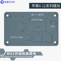 Mijing MS1 Intelligent Desoldering Preheating Platform Heating Module for IPhone X-17 PRO MAX Heating Module