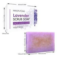 Lavender Turmeric Scrub Soap – Natural Handmade Exfoliating Bar for Face & Body, Deep Cleansing, Acne Prone Skin Relief Lavender