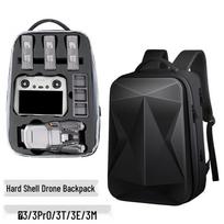 DJI Mavic 3 Series Drone Hardshell Backpack Case