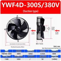 TaiJuFu YWF4D-300S Axial Flow Exhaust Fan CN plug (adapter included)