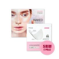 FRANZ Naked Sunshield Peptide UV Protection Sun Patch L Size 5 Treatments – Transparent Hydrogel Golf Sun Patch for Dark Spots