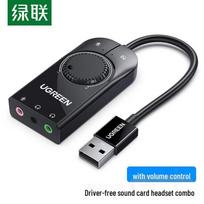 UGREEN USB External Sound Card Audio Adapter juoda