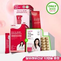 LACTIV Inositol-Choline Alpha Lactalbumin Booster 30 Sticks Set (+Secret Care Probiotics 10-day supply) (30-day supply)