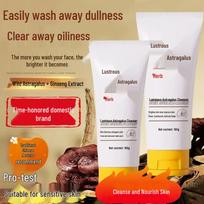 Xuelinfe Astragalus Gentle Facial Cleanser
