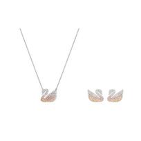 Swarovski Gulbės serija Rožinis gradiento gulbės auskarų rinkinys Karoliai Moteriški 5215037+5215034 rožinė