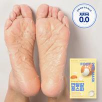 Mask King Peeled Egg Foot Spa Foot Peel Mask 1P