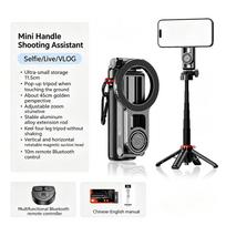 Smart Magnetic Selfie Stick Tripod Cellphone Holder with Extension Rod Wireless Remote Image Stabilized for Smartphone VlogShoot
