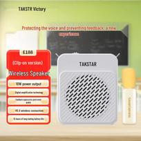 Takstar E188 Wireless Voice Amplifier (CN version)
