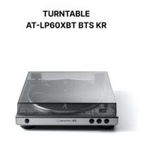 BTS patefonas (AT-LP60XBT JP)