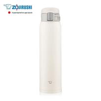 Zojirushi Leak-Proof Insulated Travel Mug
