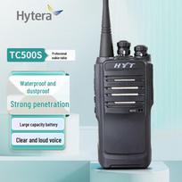 Hytera TC-500S Professional Long-Range Walkie-Talkie (CN version)