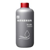 Concentrated Hardwood Floor Detergents For Dyson Washg1 Safe For Hard Floor Deep Clean Floor Cleaning Solution For Living Room 1pc gray