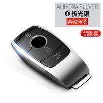 Hight quality PC + TPU key case cover Key case protective shell holder for Mercedes Benz E series E200 E200L E300L S320L S350L