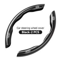 BBDX3 For KIA Car Steering Wheel Cover Carbon Fiber Non-Slip Protector Cover Decorative Cover Auto Accessories Stinger Optima Cerato