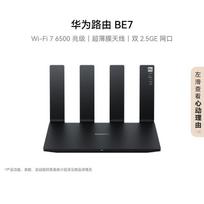 HUAWEI BE7 Wi-Fi 7 6500Mbps Home Router (CN version)