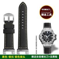 Laikrodžio apyrankė Casio G-SHOCK Steel Heart GST-S130/S110/S120/W130L/B100/W300 modifikacijoms, vyriška, natūralios odos, laikrodžio apyrankės priedai 22mm black