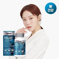 GNM Calcium Magnesium Zinc Vitamin D 90 Tablets (3-month supply)