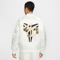 Nike Kobe Year Of Mamba Therma Fit Insulated Jacket S
