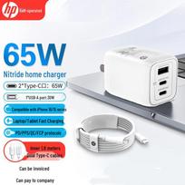 HP 65W GaN Multi-Port Type-C Fast Charger