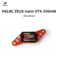 HGLRC Zeus nano VTX 350mW FPV Video Transmitter