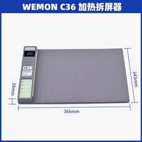 WEMON C36 Heated Screen Remover Screen Separator Display Dust Lamp 300W for IPHONE IPad Mobile Phone and Tablet Screen Remover