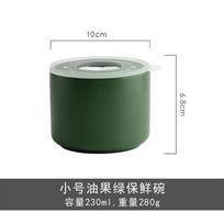 Microwave Oven Heating Lunch Box Office Workers Nordic Portable Portable Box Household Refrigerator Ceramic Sealed Bowl Fresh-Keeping Box