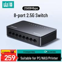 Sanze 2.5G 8-Port Unmanaged Ethernet Switch