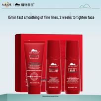 DR PLANT Rhodiola Anti-Wrinkle Travel Skincare Set