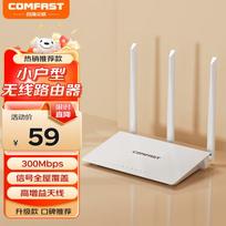 COMFAST CF-WR613N 300Mbps Home WiFi Router (CN version)