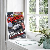 80-ųjų Japonijos Automobiliai GTR JDM Lenktynių Žurnalo Plakatai Prašmatnus Sienos Lipdukas Svetainei Barui Paveikslų Dekoracija Kambario Sienos Dekoras 21cm×30cm NoFrame