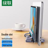 UGREEN Dual-Slot Vertical Laptop Stand