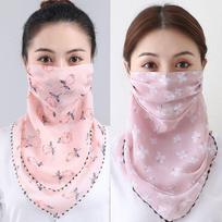 2-Pack Women's Ice Silk Sunscreen Face and Neck Mask with Free Shipping 1 Piece - Random Style