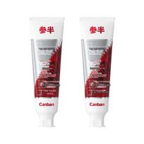 Canban Saffron Gum Care Whitening Toothpaste (2x100g)
