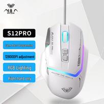 AULA S12pro RGB Wired Ergonomic Gaming Mouse balta