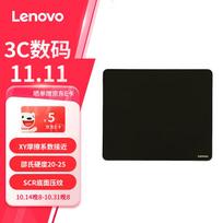 Lenovo Aurora Gaming MM32 Gaming Mouse Pad SCR Balanced Pad Class Chi Sunken Edge FPS Yangzhou Action Valorant (Black - Large Size)