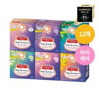 MegRhythm Steam Eye Mask 12P #Unscented 12P yellow
