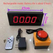 Rechargeable LED Digital Sports Competition Timer