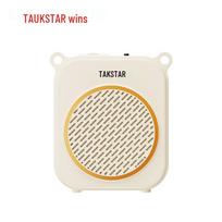 TAKSTAR E140 Wired Portable Voice Amplifier (CN version)