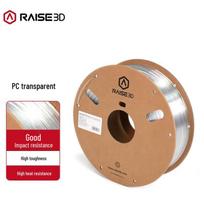 RAISE PC High Toughness 3D Printer Filament juoda