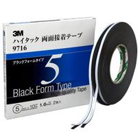 3M Adhesive Tape 5mm wide x 9716 5 AAD High-Tack Double-Sided 9716, 10m,