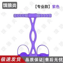 Multi-functional Pedal Resistance Trainer