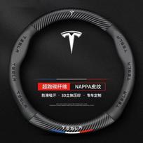 QSGMX1 DIY Carbon Fiber Leather Car Steering Wheel Covers Luxury Car steering-wheel Cover For Tesla Model 3 Model X Model S Model Y