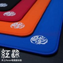 Mouse Pad Second Generation Red Dye 2 Jingshang PORON Class Zero Professional FPS Competition Fine Surface [Red Dye II-Orange] (490*420*4mm)