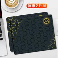Mouse Pad Small Size Creative Cartoon Design, Portable, Non-Slip, Washable, 260*210*2mm without Locking Edge, 2 Pieces Per Pack