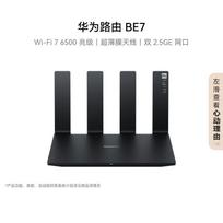 Huawei BE7 Wi-Fi 7 6500Mbps Home Router (CN version)