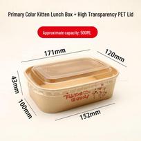 Miaojiayi Disposable Kraft Paper Lunch Boxes with Lids, Kitten Design